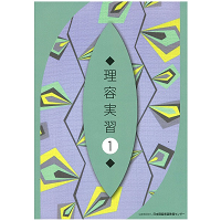 表紙イメージ